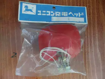 Japanese self-use (Red single headlight)