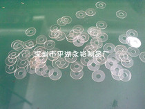 Plastic gasket PET meson outer 7mm*inner 3 5mm * thick 0 3mm5K