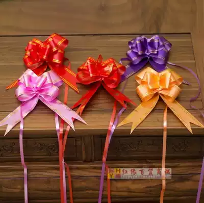 Medium wedding limousine car pull flower Wedding hand pull flower gift packaging)Wedding decoration pull flower 1 8 3 2 5cm