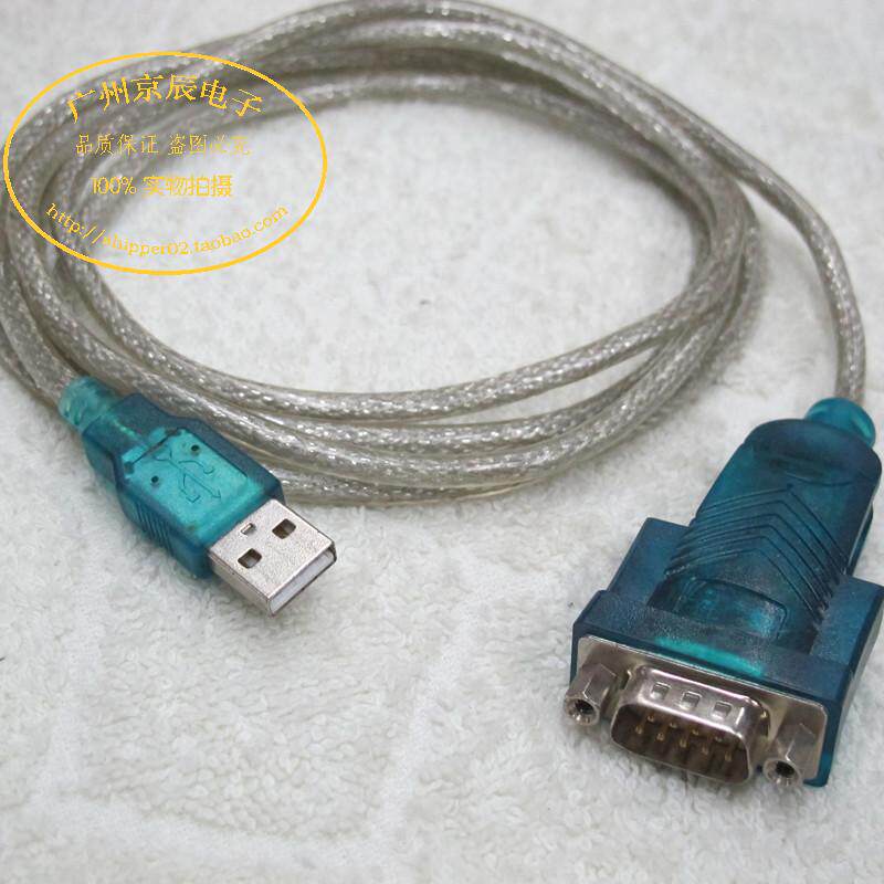 Taiwan native RS232-P9 high-performance USB transfer 9-pin programming design serial line industrial grade control use