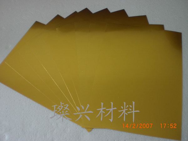 Canxing factory direct sales-A4 gold copy paper Arginine photo paper Gold photo paper badge negatives