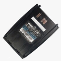 Walkie-talkie batteries Wanhua WH-25A battery Wanhua WH25A battery lithium battery 2000 mA