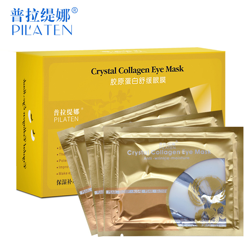 普拉缇娜眼膜贴40对胶原蛋白去黑眼圈眼袋补水保湿去细纹正品包邮