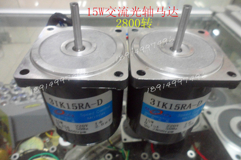 15W AC motor 220V 31 3IK15A-D fixed speed motor 2800 turns outer diameter 70*70MM axis diameter 6MM