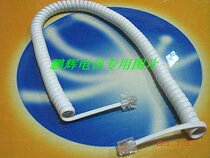 (Physical shop) high-quality pure copper telephone handle curved hearing tube line (extended White)