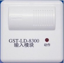 Bay card GST-LD-8300 type single input module spot in the spot