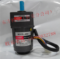 Hongkong oriental CNDF motor speed regulating motor M315-402 3GN-25K(without speed controller)