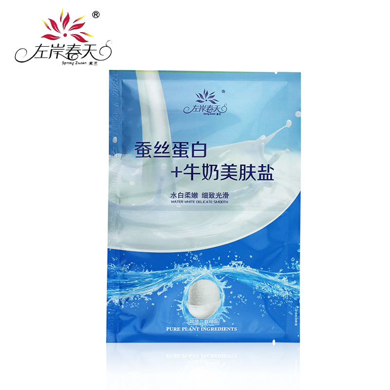 左岸春天蚕丝蛋白+牛奶美体盐二合一沐浴奶膏体膜