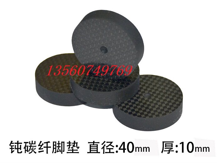 Carbon fiber audiophile shock absorber foot shock absorber anti-slip floor mat Speaker sound shock absorber floor mat