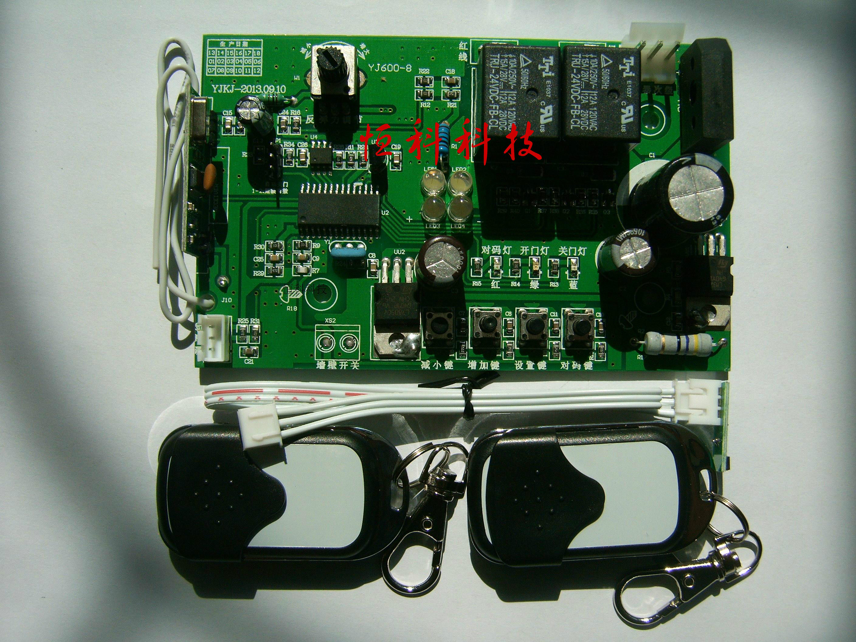 Soma garage door controller Flap door motor control board Hall limit motor motherboard send speed line