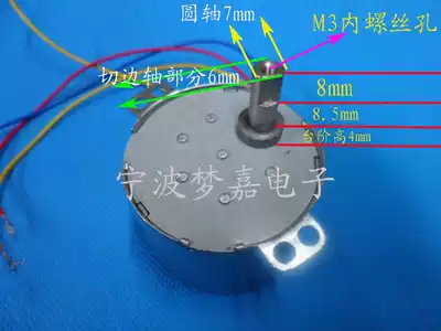 50KTYZ permanent magnet synchronous motor electric warp wheel warp cylinder motor with inner screw hole at the top 15 revolutions