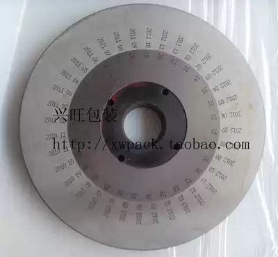 Disc pad printing machine accessories movable board pad printing version