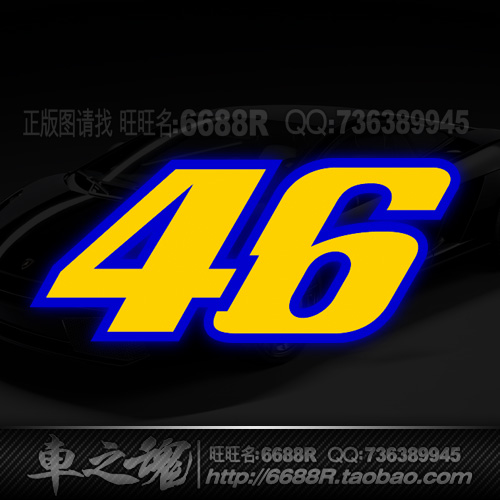 Mascot number digital car sticker car seven crowns king Rossi's lucky 46 body car tail with little sticker scratch-off sticker-Taobao