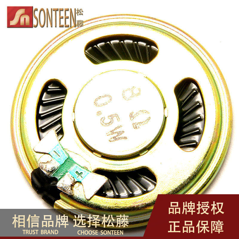 Pine vine) diameter 4CM 8 0 5W 5W 0 5 W 5 W small horn speakers (10)