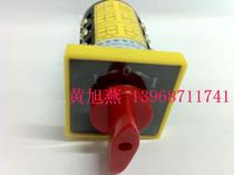 Zhejiang force HZ5B-10 3 B 60000 can switch the combination switch