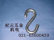 S hook S type hook 4mm