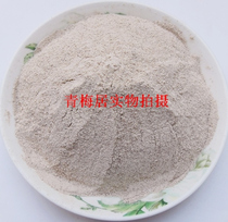 Chinese herbal medicine amber powder 500g 25 yuan