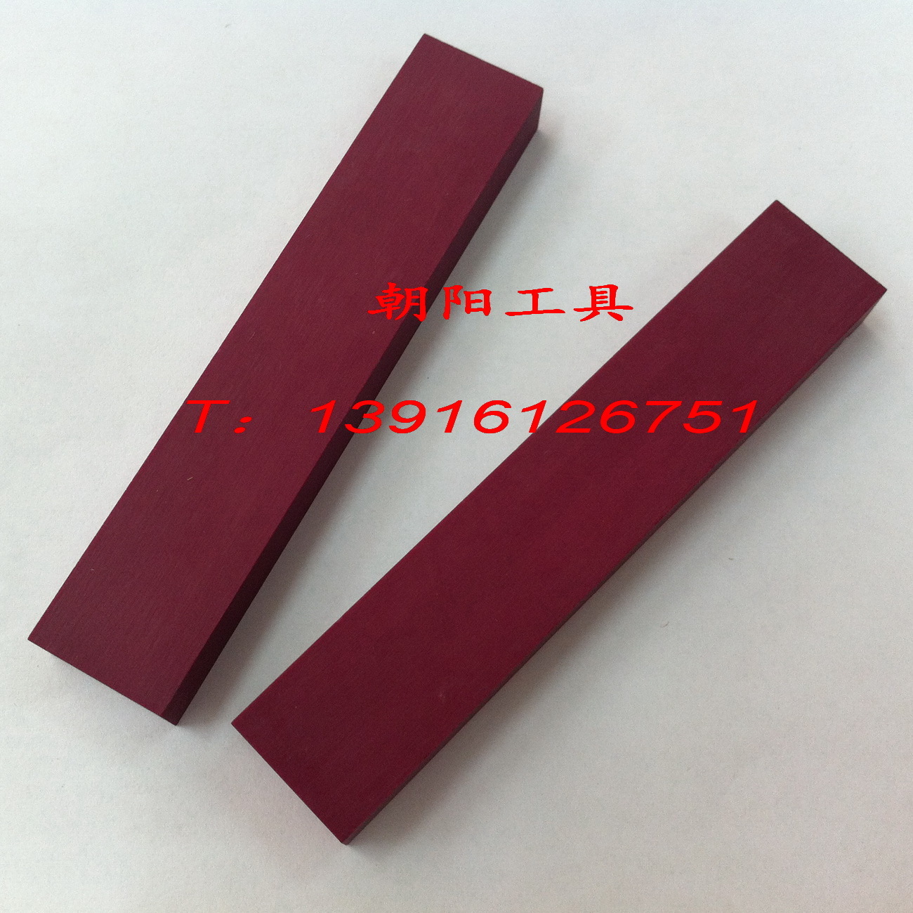 Ruby oil stone sintered oil stone YHA thick 10 * width 20 * total length 100mm flat square