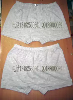 Crown 07 new land underwear new material modal shorts men's best antibacterial underwear