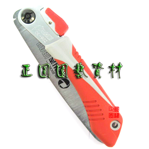 Yuan gardening Sagagauge 1801 hand saw gardening saw folding saw cut saws