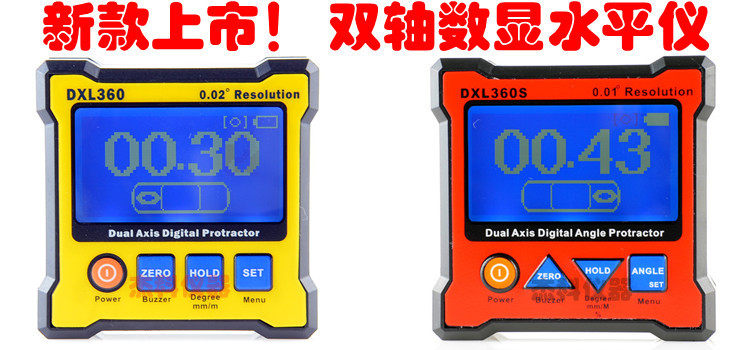 JINGYAN Dual Axis Digital Level Inclinometer Level Scale DXL360 High Precision Strong Magnetic DXL360S