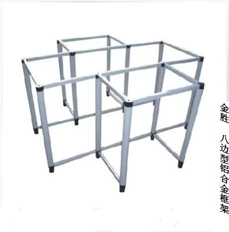 Explore the experimental table octagonal table hexagonal table aluminium alloy frame