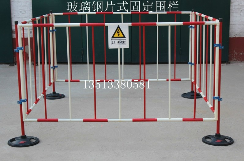 Stationary Safety Fence Hard Safety Fence Insulation Safety Fence Combined Insulation Safety Guardrails