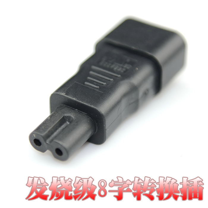 HIFI dedicated 8 word plug to American standard power socket 8 word conversion tail plug upgrade power cord dedicated