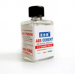 Sao Tome model glue ABS plexiglass acrylic PS transparent parts bonding flow seam without whitening 35ml