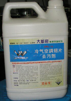 Concentrated Air Conditioning Host Cleaning Agent Great Wawley Polyester Dust Professional Air Conditioning Equipment Care Type Big Wari Polyester Dust