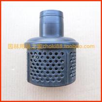 2-inch water pump water filter plastic water inlet filter 50MM water inlet filter