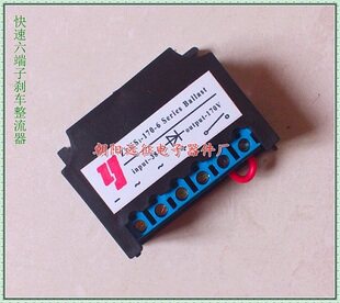 14 630 32 006 (BEG-162-270) brake motor rectifier