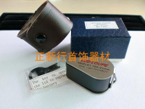 LED LIGHT source magnifying glass Diamond 10x magnification color light source magnifying glass Diamond GIA