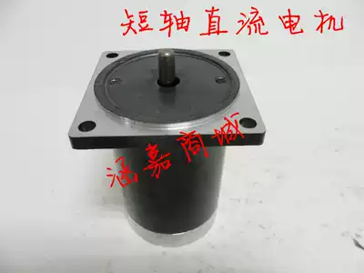 DC12V DC motor 12V 3000 rpm output shaft Center