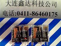 New Original Panasonic Relay AHN22148