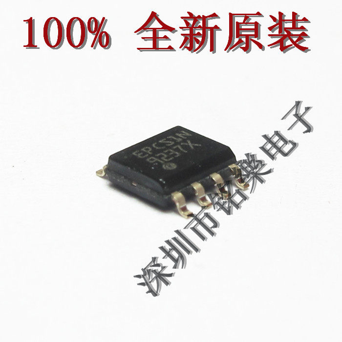 EPCS1SI8N EPCS1SI8N EPCS1N SOP8 SOP8 brand new original ORIGINAL DRESS