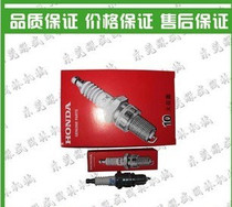 168 Engine Accessories Lawn Mower Four Stroke Spark Plugs