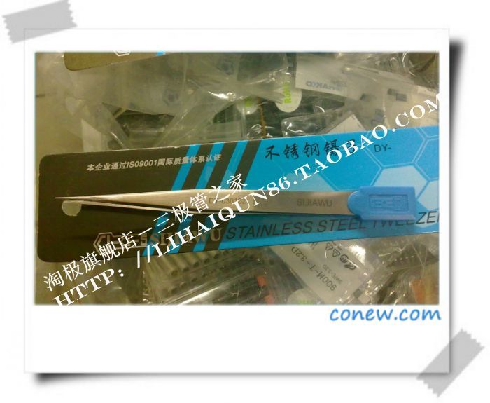 Straight nose tweezers~