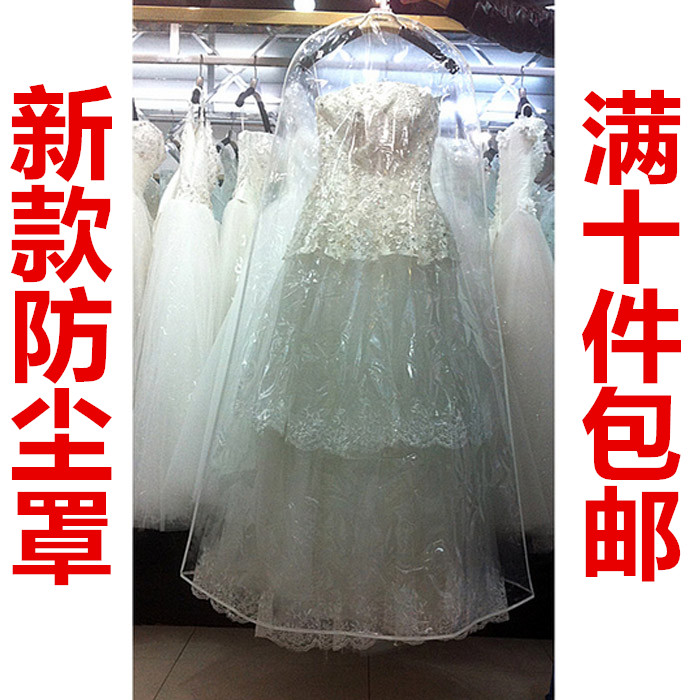 Wedding dress gown dust-proof bag A type ultra-transparent bag dust-proof bag lengthened with increased total length 1 m 6