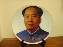Liling Porcelain-30cm Chairman Mao head portrait produced by Qunli Porcelain Factory