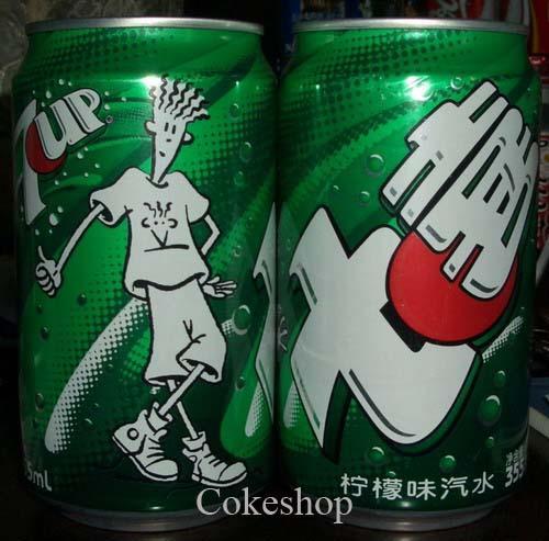 PepsiCo-Fido Seven-happy 7up-The station force