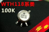 WTH118 2W 100K carbon film potentiometer Single-turn potentiometer Spark potentiometer potentiometer WTH