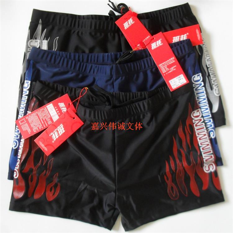 Banfi Men's flat - horn high - grade swimsuit 1106 - 1 flat pants classic flame