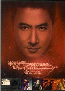 张学友:学友光年世界巡回演唱会'07Encore台北站(DVD)(国语版)