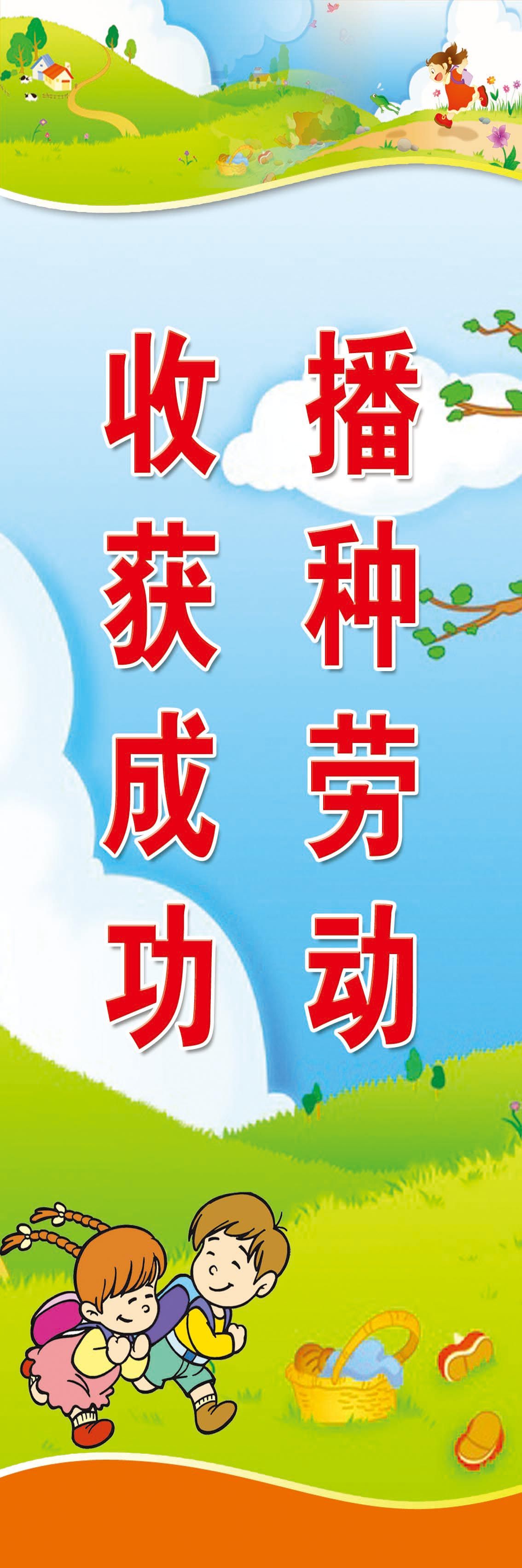28素材名人名言格言海报展板2583副本海报印制