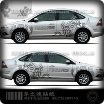Sedan Fox Mondeo dragon totem sports car pull flower all car stickers on both sides of the body front cover