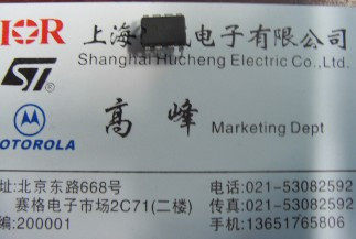 Brand new original American fairy integrated circuit 4N26 4N27 photocoupling price please consult