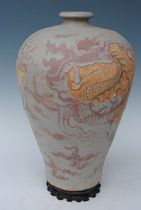 Yuan glaze red cloud dragon pattern plum bottle