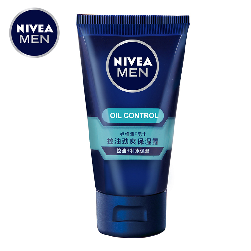 Nivea妮维雅男士控油劲爽保湿露 护肤品面霜50ml 清爽控油补水