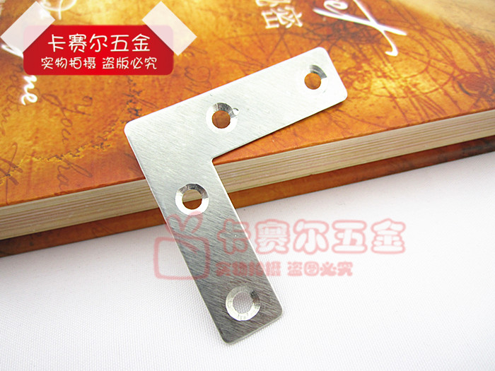 Type L Stainless Steel Furniture Corner Yard type Angle Iron Furniture furniture fitting piece of furniture connector Flat angle code